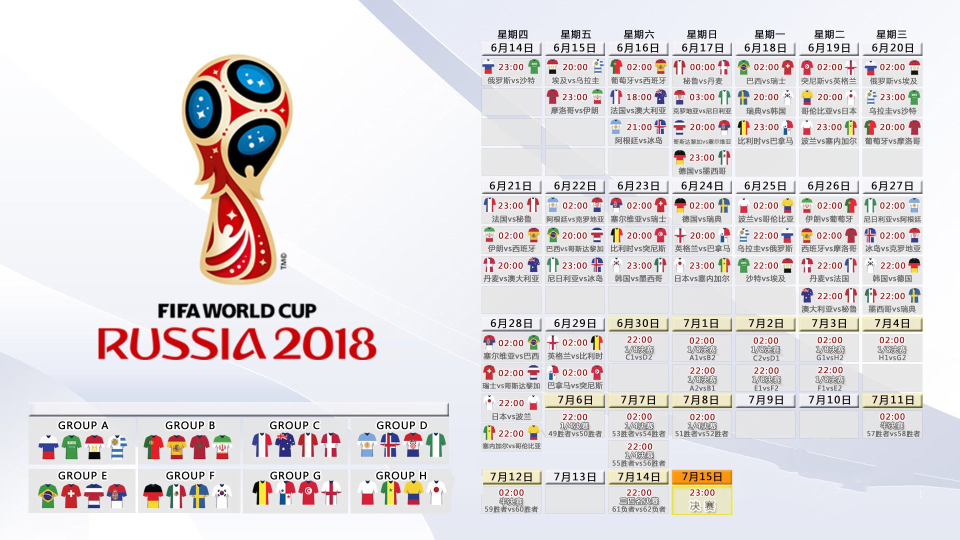 2026世界杯揭幕战,葡萄牙绝杀德国,罗德里戈一剑封喉,C罗的最后一舞因他而续写?